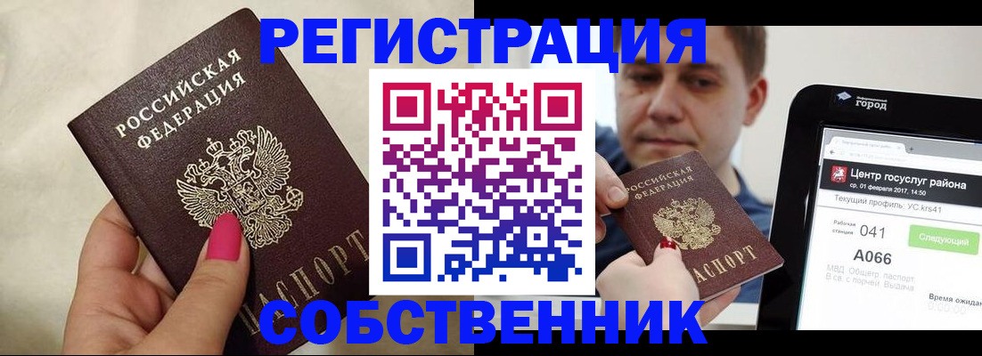 регистрация для дет. сада в Апрелевке