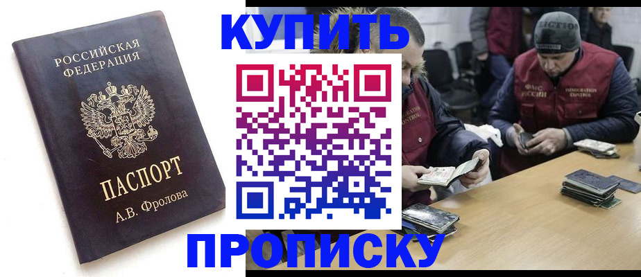 регистрация для дет. сада в Апрелевке
